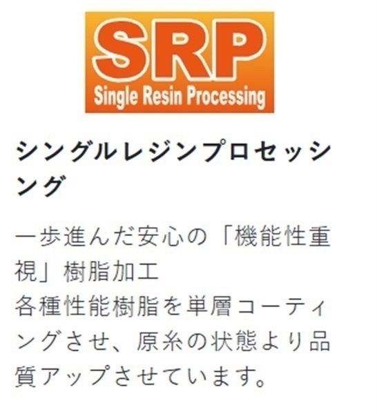クインスター